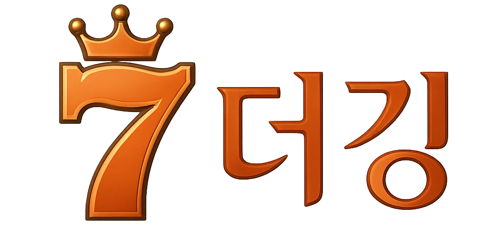 더킹